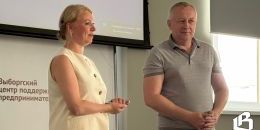 Кейсы и точки роста: в Выборге прошла встреча для предпринимателей