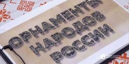 12 июня на набережной Апраксина состоялось празднование Дня России