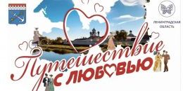 Вместо денег — эмоции: крутой бонус за штамп в паспорте