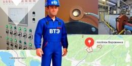 Новая эра тепла в Боровинке: автоматизация вместо угля
