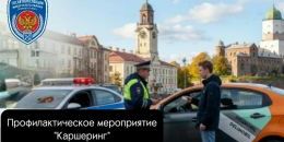 Три дня «Анти-Каршеринга»: что ждет водителей?