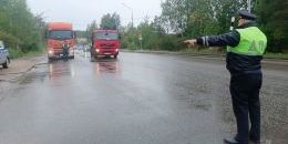Движение без опасности
