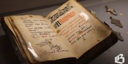 Северная Фиваида: 800 лет христианства на карельской земле