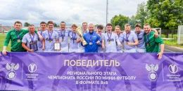 В областном мини-футболе победил «Газпром СПГ Портовая»