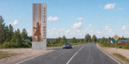 На развилке Дороги жизни появится стела «Регулировщик»
