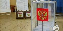 В Ленинградской области прошли выборы депутатов в Государственную Думу и Законодательное собрание