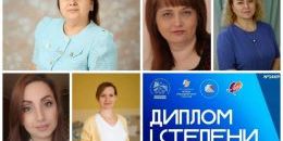 Гордимся своими: выборгские воспитатели — в числе лучших педагогов Ленобласти