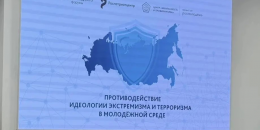 Безопасность молодёжи — общий приоритет: Ленобласть проводит форум в ДНР
