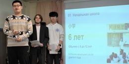Учителя России и Китая: единство через образование