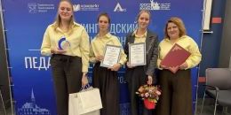 Педагоги Выборгского района успешно выступили на региональном конкурсе