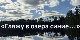 Культурный десант в День народного единства