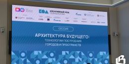 «Креативный код. Технологии»: форум креативных индустрий в Санкт-Петербурге