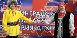 Дружба народов – это не просто слова