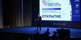 Фото: тг-канал «Админка Ленобласти» На Всероссийском форуме «Малая родина — сила России» Александр Дрозденко представил региональные социальные проекты